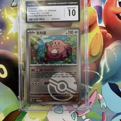 Pokémon Cards