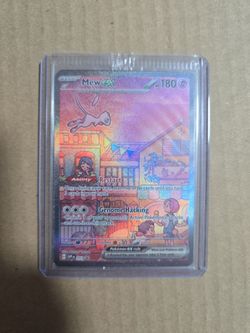 MEW EX sealed