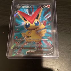 Japanese Victini V Pokémon Card