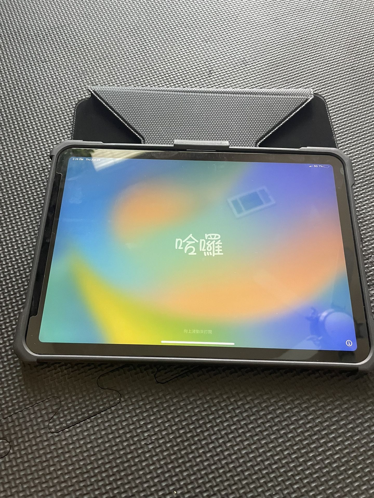 iPad Air 5th Generation