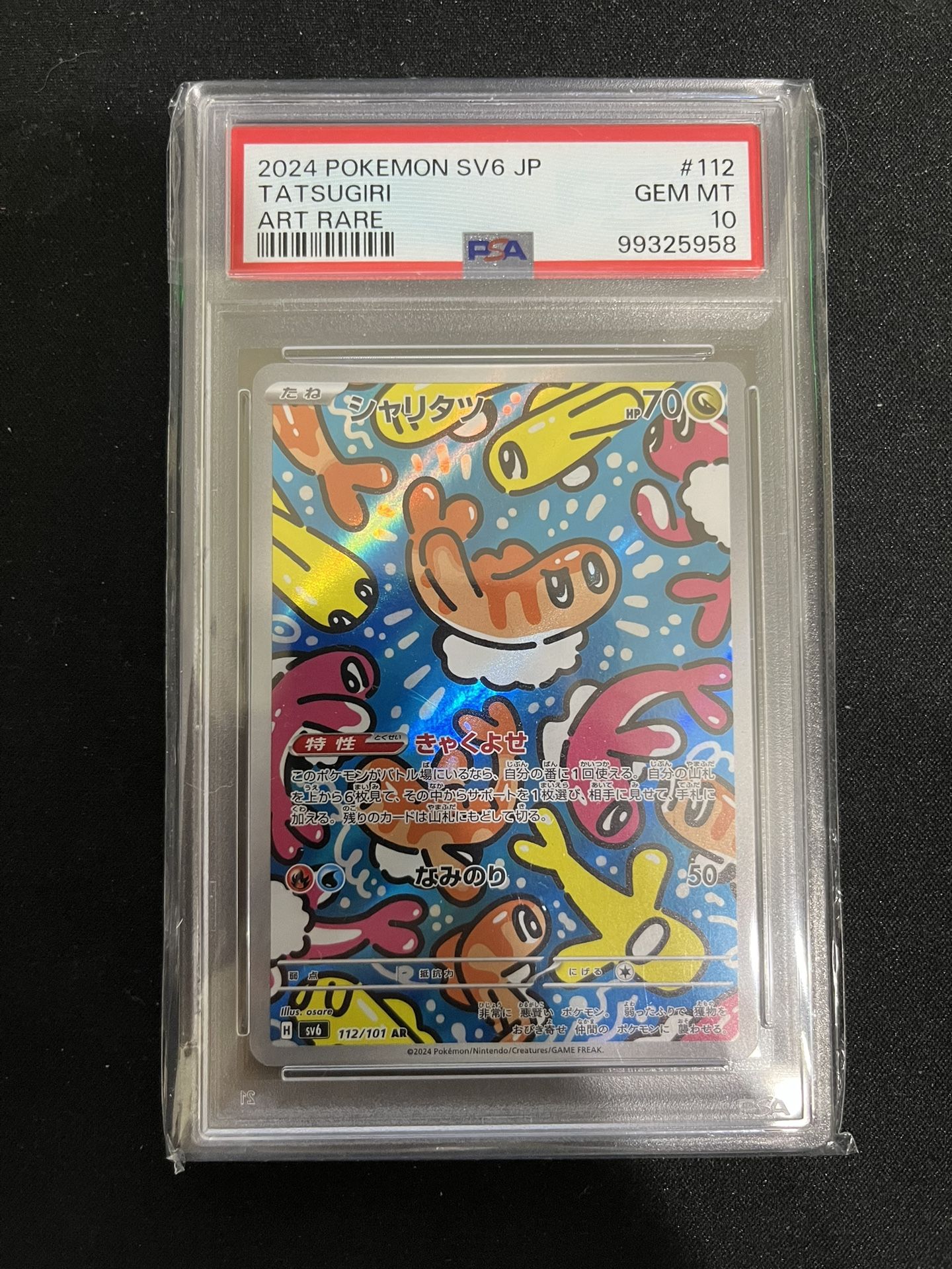 Japanese Pokemon Tatsugiri 112/101 PSA 10