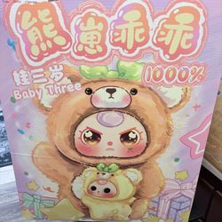 Baby Three 1000% Bear Club Plus Blind Box