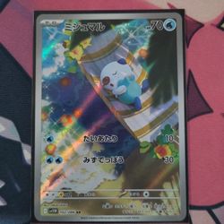 Japanese Oshuwatt Pokemon 