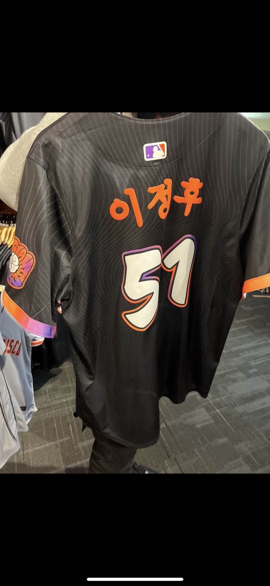 Jung Hoo Lee Connect Jersey
