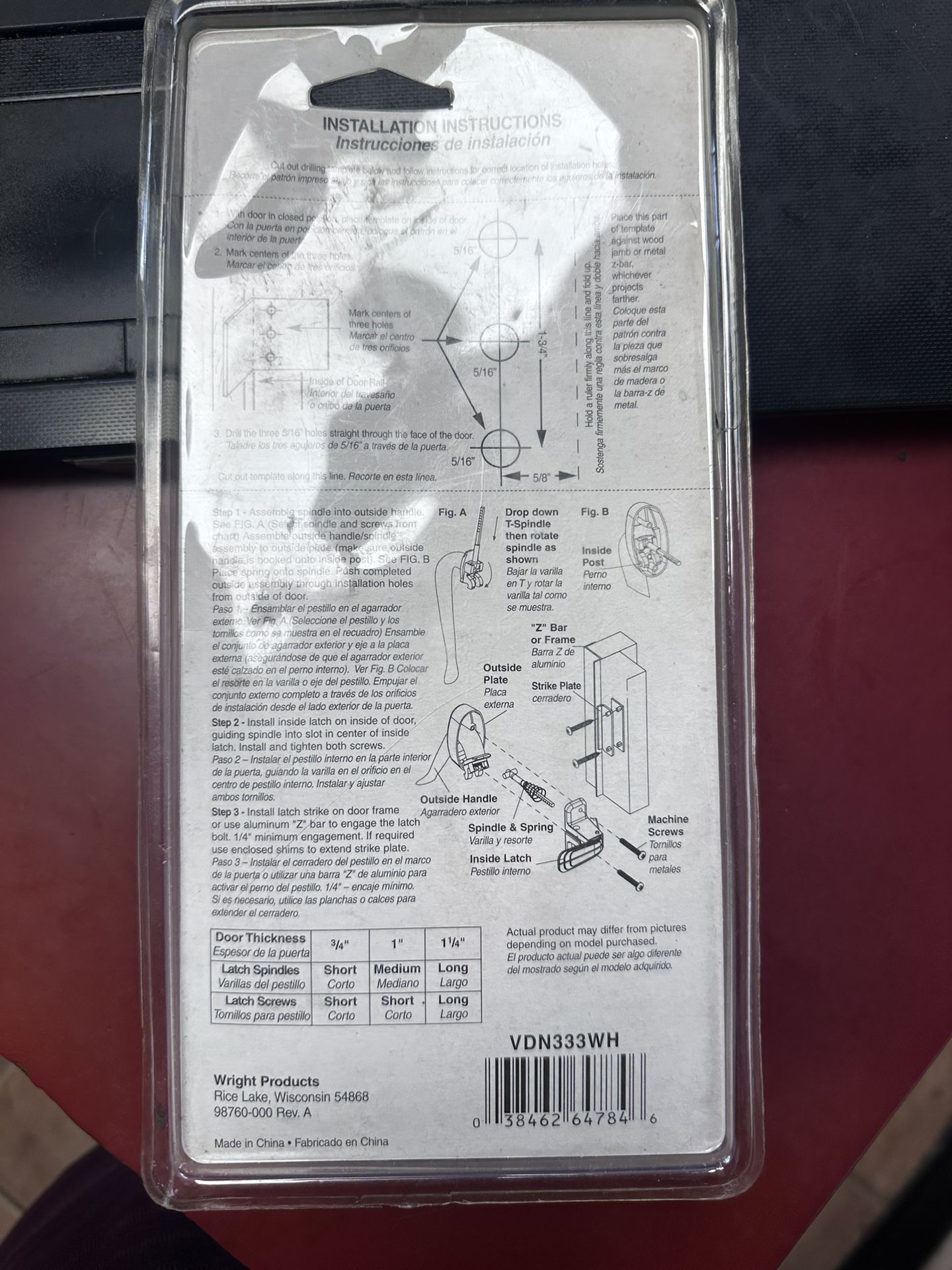 Wright Latch Door