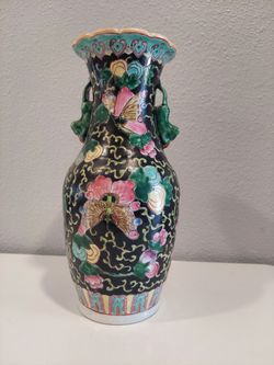Chinese Famille Porcelain Vase - Vintage 
