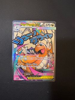 Mega Drgonite EX
