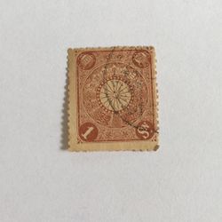 1899 1 Sen Japanese Postage Stamp