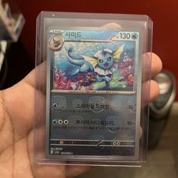 Vapeorean Masterball Reverse Holo (Korean Pokemon 151)