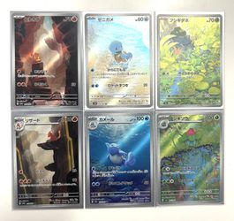 Pokemon Bundle: Japanese 151