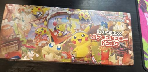 2025 Pokemon Center Tohoku Special Box Pikachu 260/SV-P Japanese Sealed