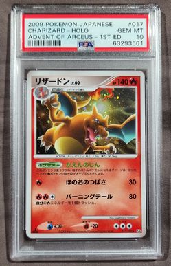 FS / NFT - POKEMON PSA 10 - 2009 POKEMON CHARIZARD JAPANESE HOLO ADVENT OF ARCEUS FIRST EDITION #17
