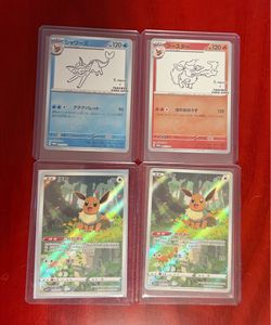 Eevee Collection