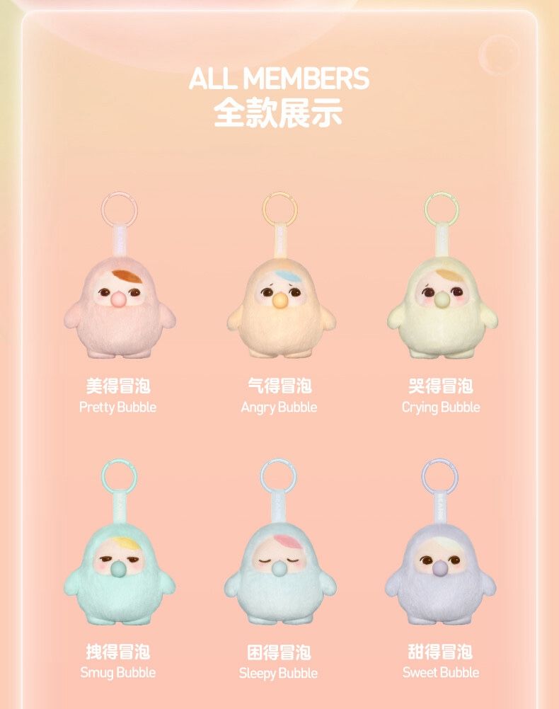 Popmart Pucky Bubble Up