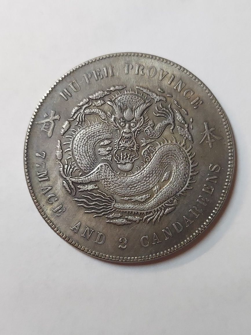 RARE: GREAT CHINA COPPER DRAGON COIN 18.4 GRAMS 