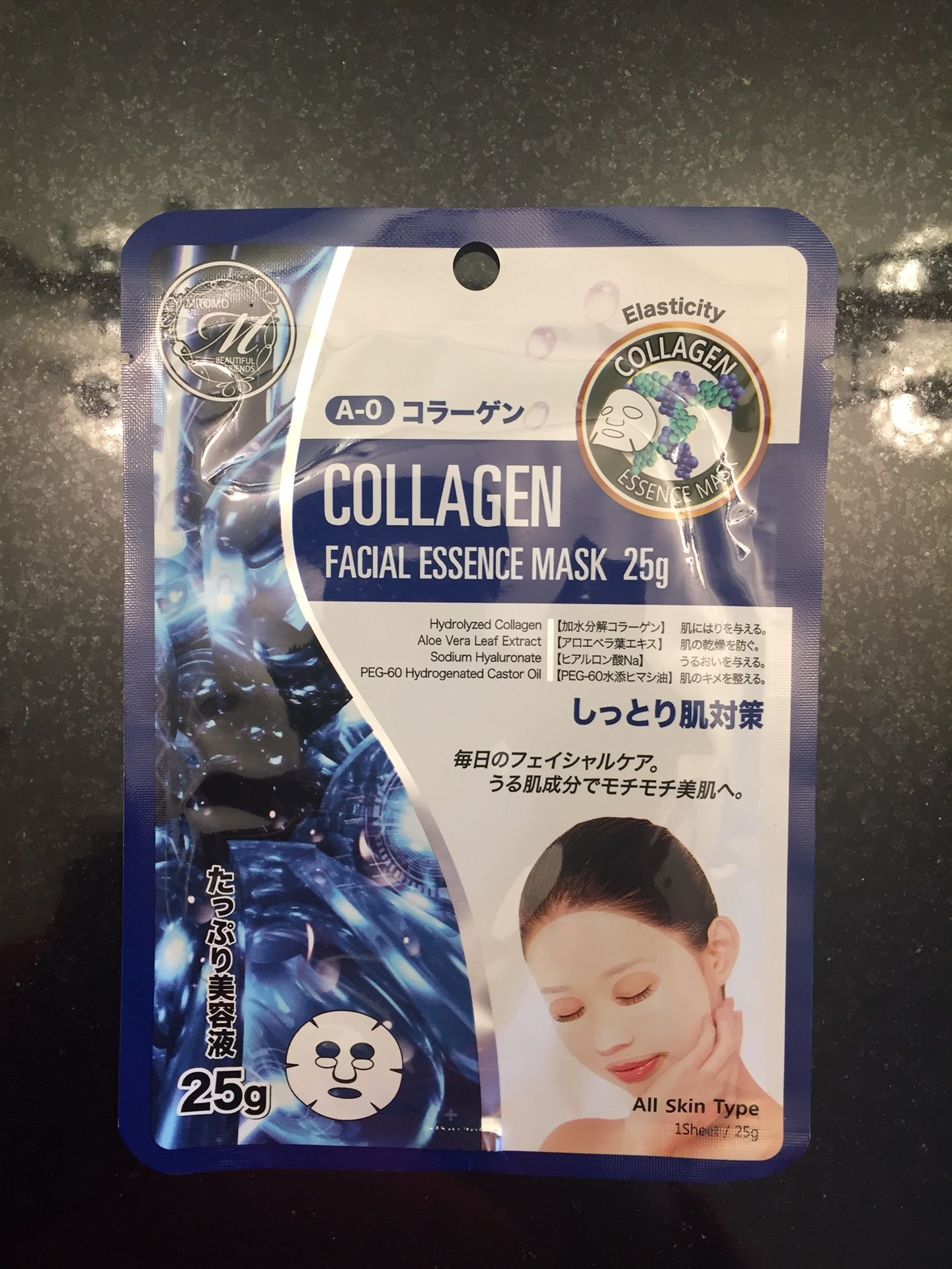 Collagen Face Mask from Japan