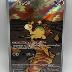Pokemon Japanese Mega Dream Ex Numel AR Card # 198/193
