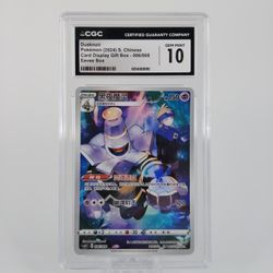 2024 POKEMON CARD DUSKNOIR CARD DISPLAY GIFT BOX - CGC GEM MINT 10 