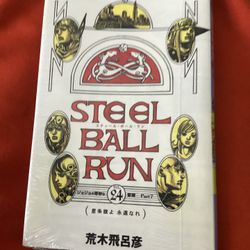 Steel Ball Run