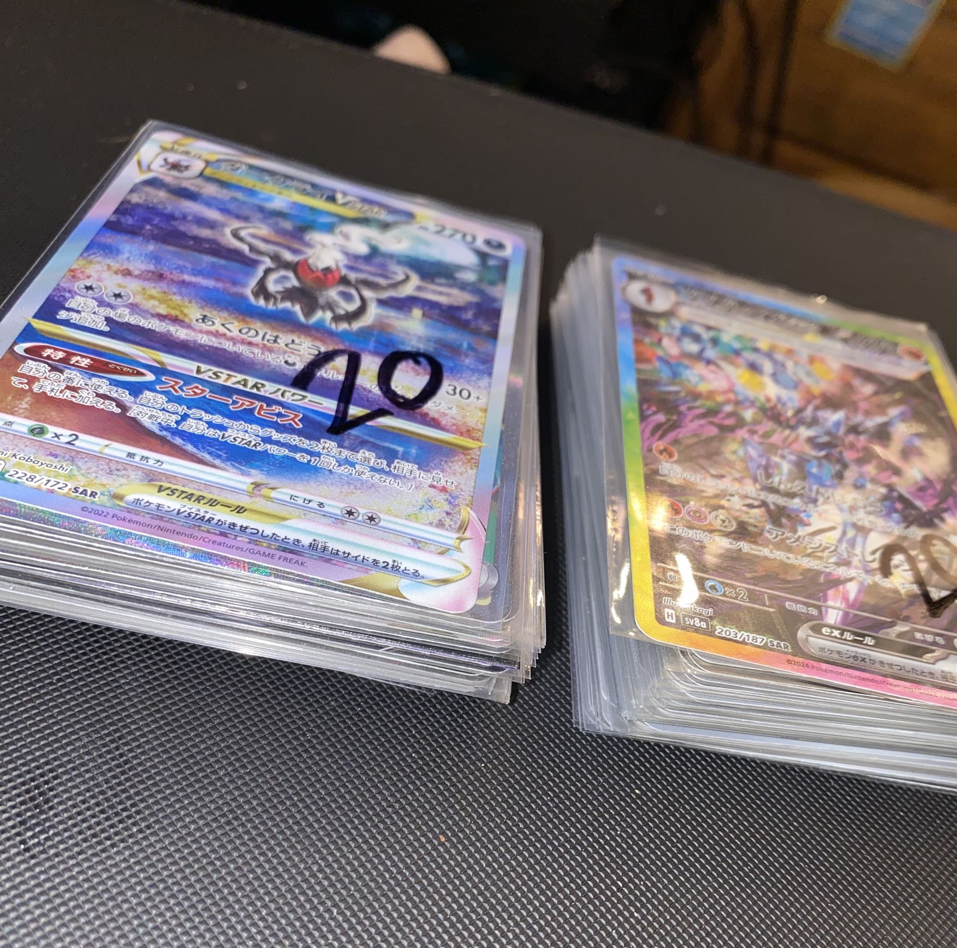 Pokemon Japanese