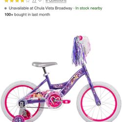 Kids Bike