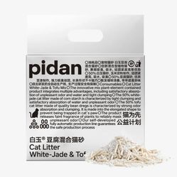 Pidan White Jade Tofu Cat Litter Non-sticky 