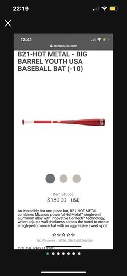 USA Baseball Bat