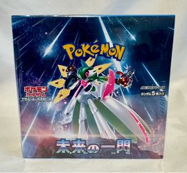 Future Flash Booster Box - Japanese