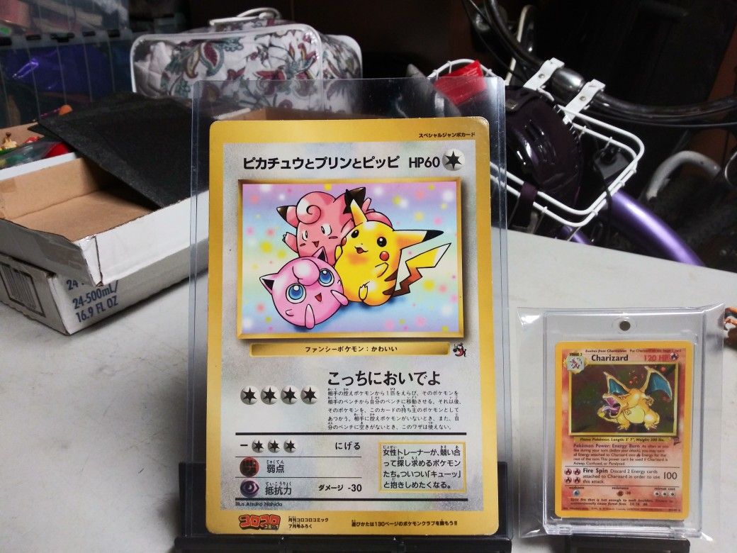 Vintage JUMBO Pokemon Promo Card Pikachu Jigglypuff Clefairy