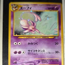 Espeon Japanese Base Set