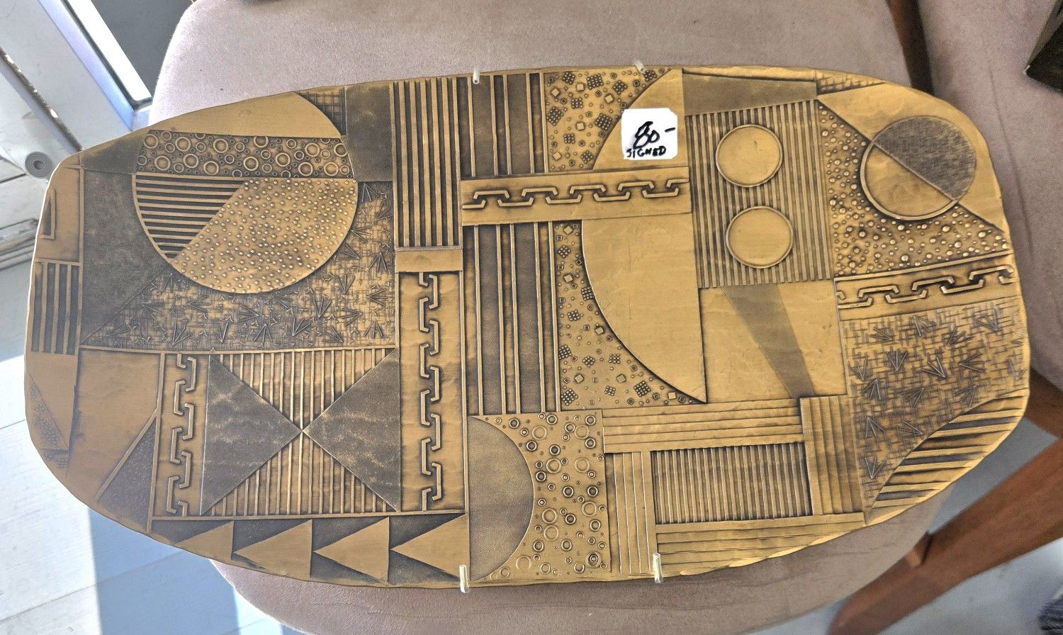 Handmade, solid bronze by Wendell August. 16"L x 20" W-PLEASE READ DESCRIPTION