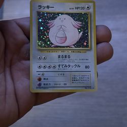 Pokemon Chansey JP with a swirl