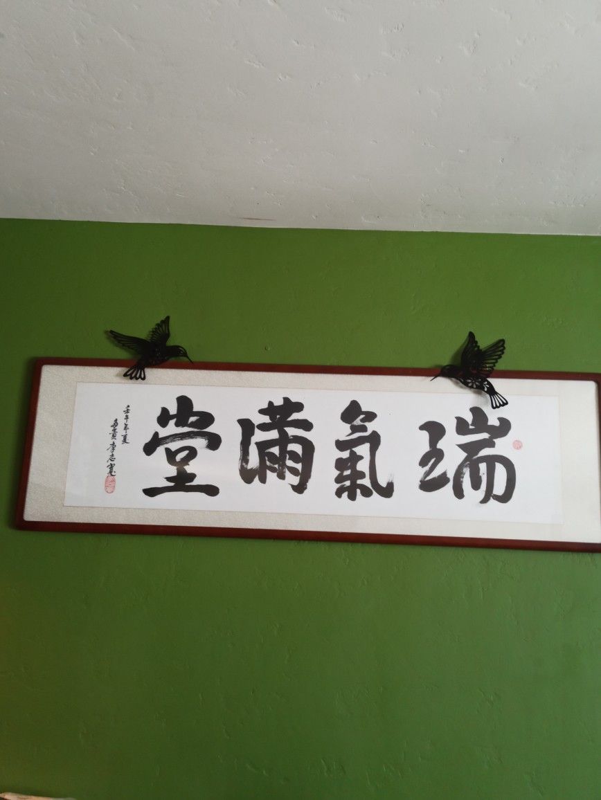 Calligraphy and Painting