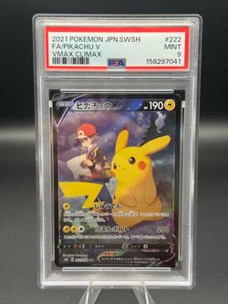 Pikachu V 222/184 VMAX Climax PSA 9 Pokemon