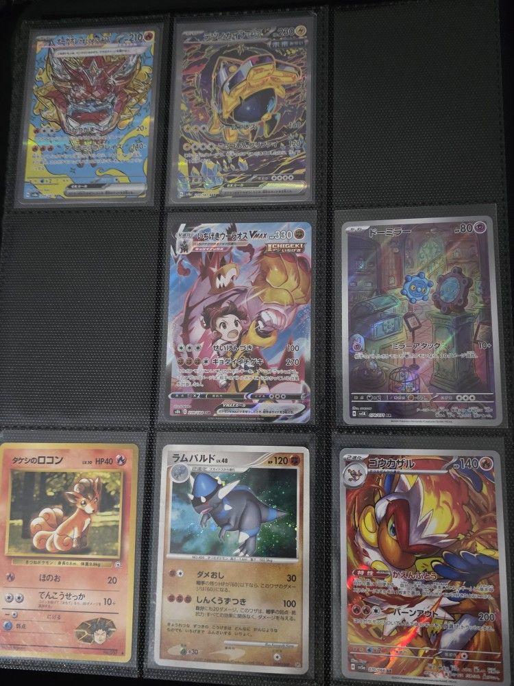 NM Pokemon Singles #2 (JPN)