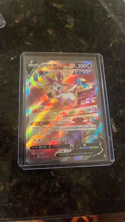 Pokemon Card Sylveon V Korean 083/069