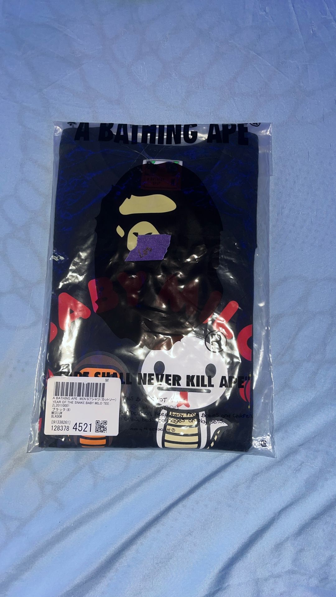 Bape Year Of The Snake Japan Exclusive Tee Black