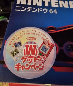 Nintendo N64 Console Box Full set Japanese original box for