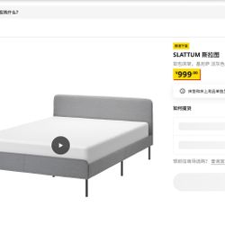Sale IKEA Bed Frame And Mattress