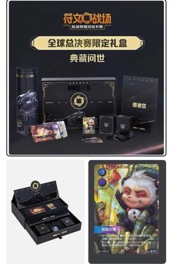 Riftbound Chinese Worlds 2025 Championship Bundle Teemo Promo League of Legends