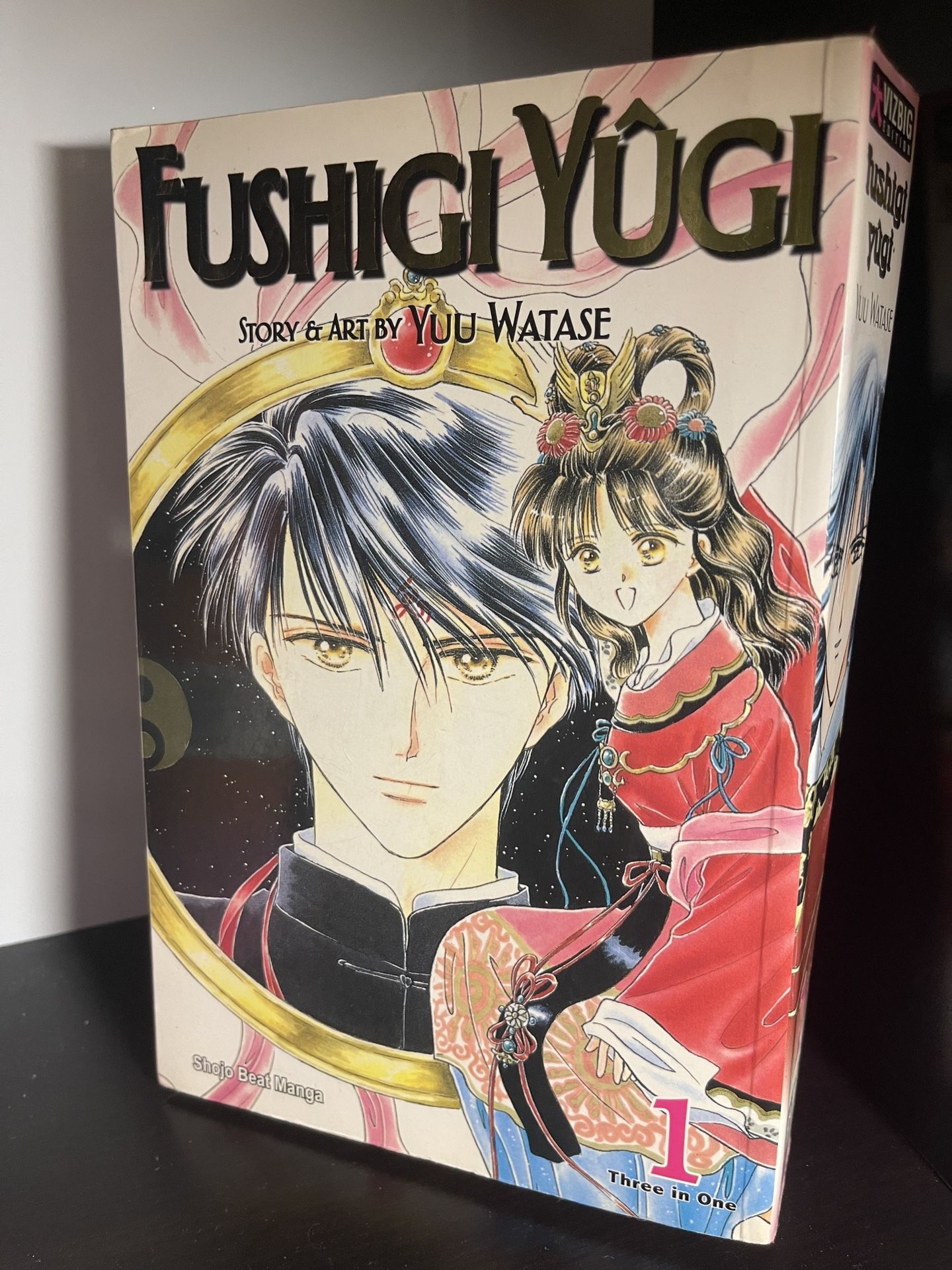 Fushigi Yugi Manga (Vol 1)