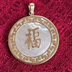 Vintage Designer 14 K Gold And Mother Pearl Pendant 