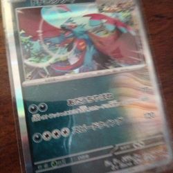 Japanese Pokemon Cards 