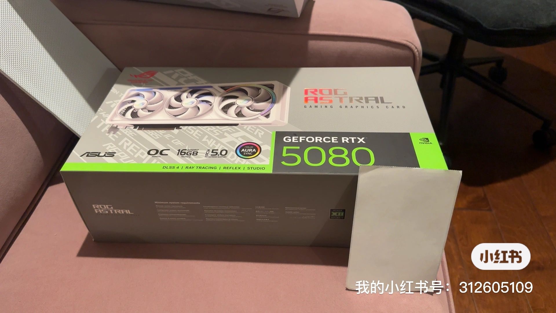 ROG 5080 Astral White 