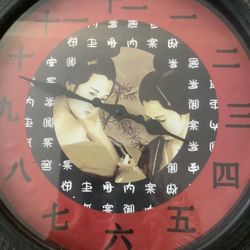 Asian Style Clock