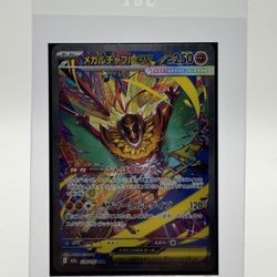 Mega Hawlucha Ex : #239