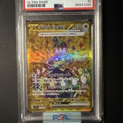 PSA 10 Terapagos EX #133 Pokemon Japanese Stellar Miracle
