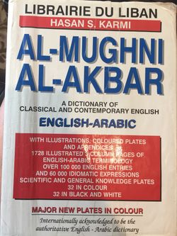 Al- Mughni Al- Akbar: A Dictionary of Classical and Contemporary English, English-Arabic