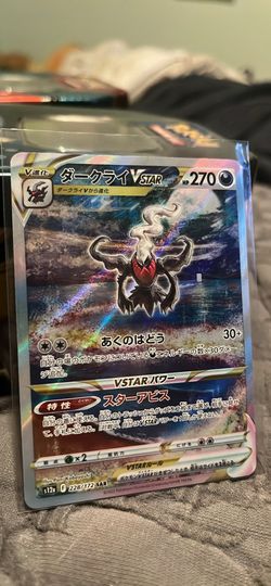 2022 Japanese Pokémon VSTAR Universe Darkrai VSTAR 228/172 NM