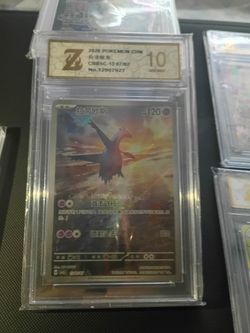 2026 Pokemon TCG S-Chinese Latios Horizon Gem Pack Vol.5 CBB5C 13 07/07 Grade 10